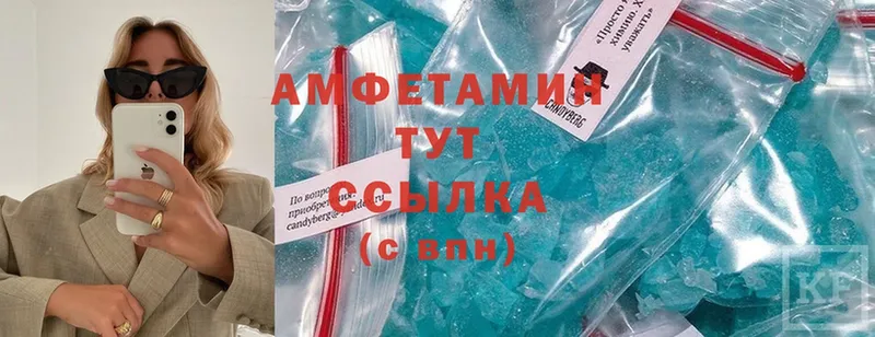 mega ссылки  Изобильный  мориарти официальный сайт  Amphetamine VHQ 