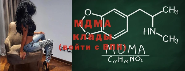 mdma Балахна