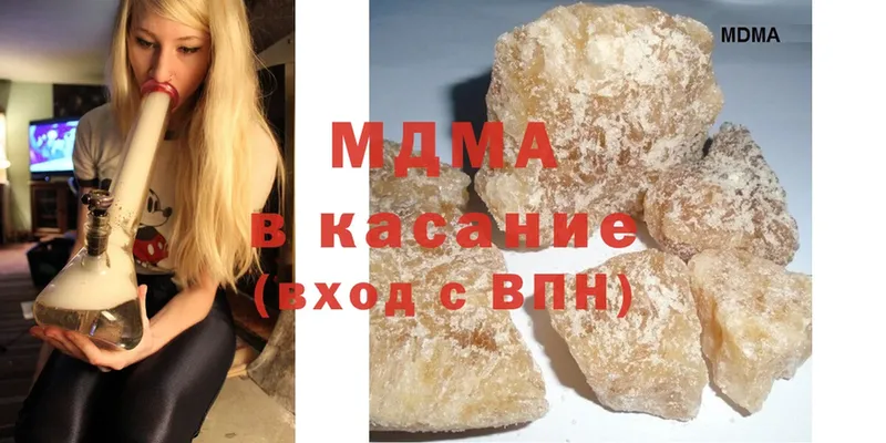 MDMA VHQ  Изобильный 